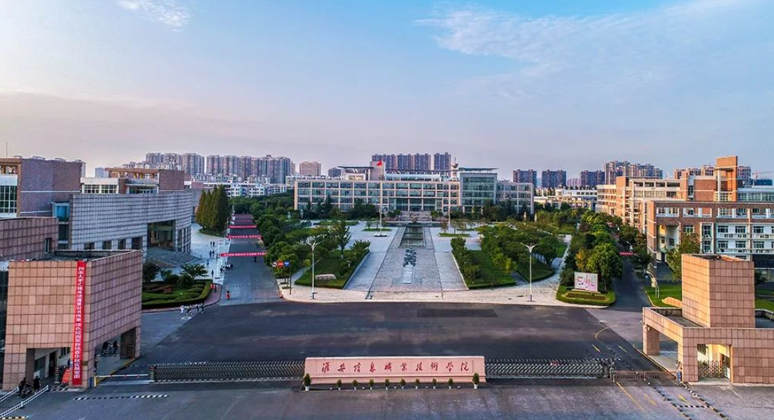 信息学院.jpg